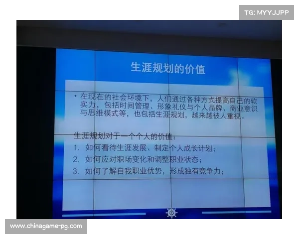 球员个人品牌塑造与场外商业价值开发策略研究 球员个人品牌塑造与场外商业价值开发策略研究